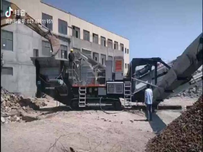مصانع معالجة خام القصدير الصغيرة في مصر